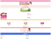 Tablet Screenshot of m.e-kirei.net